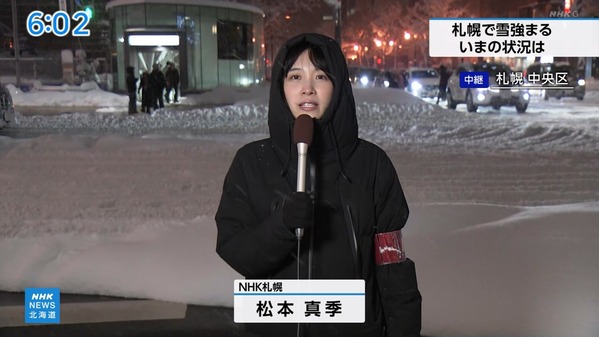 【画像】今日の松本真季さん　1.8
