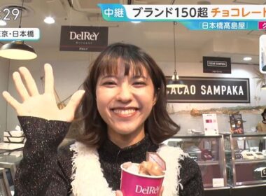 【画像】今日の御手洗菜々さん 1.23