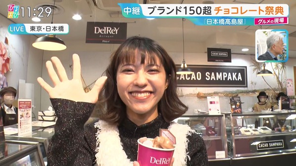 【画像】今日の御手洗菜々さん 1.23