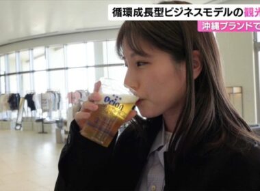 【画像】今日の堤礼実さん@オリオンビール　2.21※動画も