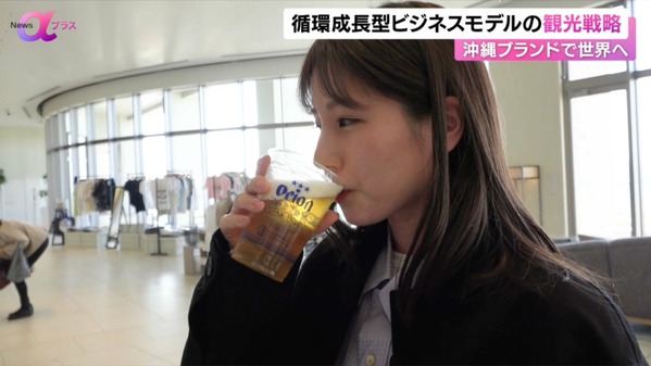 【画像】今日の堤礼実さん@オリオンビール　2.21※動画も