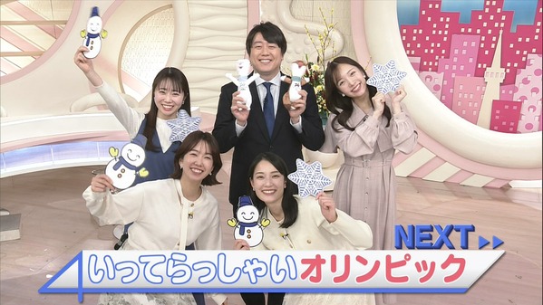 【画像】今日の渡邉結衣さんと刈川くるみさん　2.10