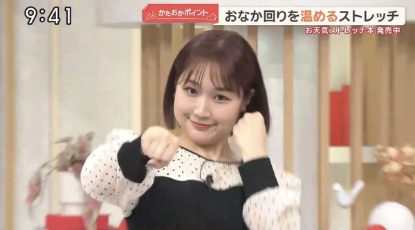 【画像】今日の松岡朱里さん　2.6