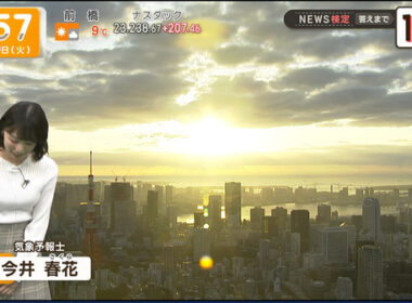 【画像】今日の今井春花さん　2.10