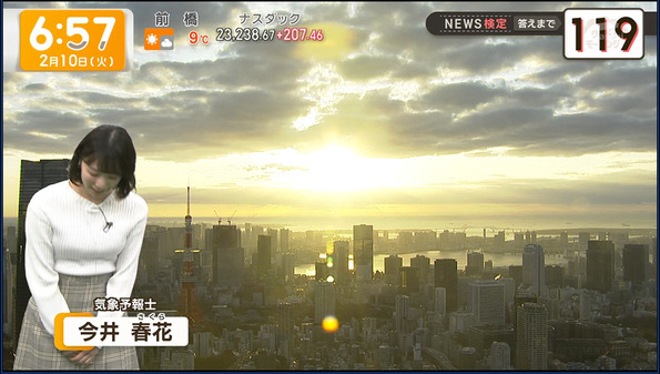 【画像】今日の今井春花さん　2.10