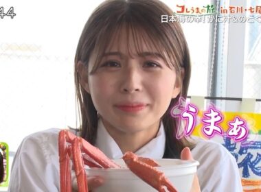 【画像】今日の大仁田美咲さん　2.21
