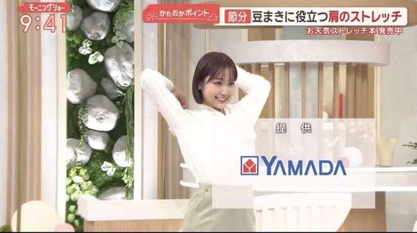 【画像】今日の松岡朱里さん　2.3