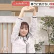 【画像】今日の松岡朱里さん　2.9