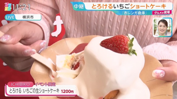 【画像】今日の浦野芽良さん　 2.20