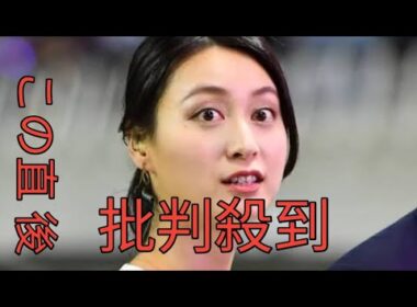 小川彩佳キャスター　「サンジャポ」出演→ネット上「１０代、２０代、４０代の綺麗所をそろえた」「４０歳でキレイ」の声