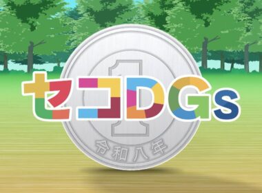 『がっちりマンデー!!』お得な超セコ技! セコDGs! 最強クレカ⁉ 預金金利3倍㊙銀行⁉ 2/8(日)【TBS】