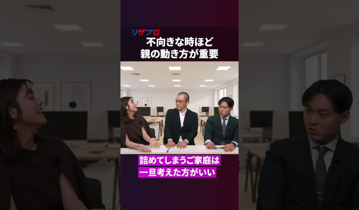 SAPIXに潜む「親のリスク」とは？難関中の合格者独占のワケを徹底解剖【戦記君 参戦】