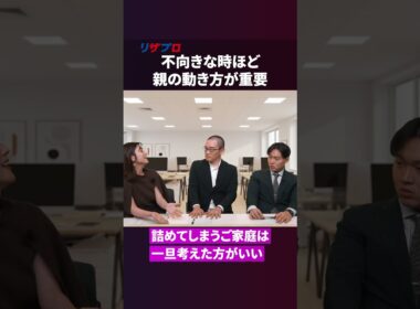 SAPIXに潜む「親のリスク」とは？難関中の合格者独占のワケを徹底解剖【戦記君 参戦】