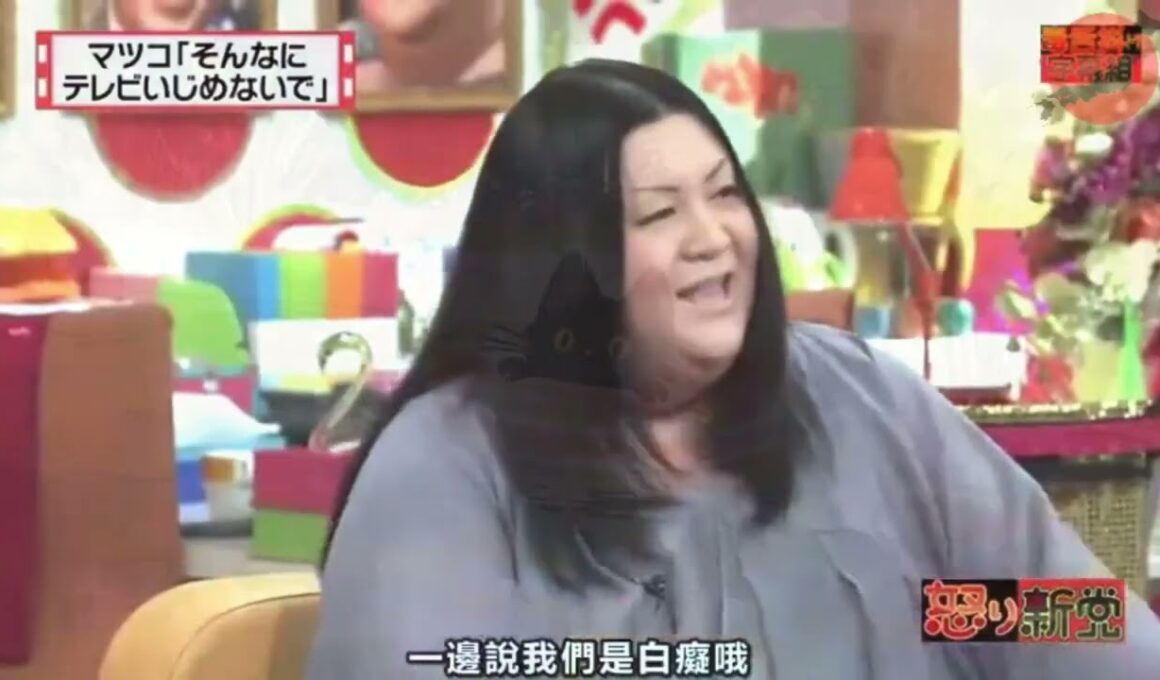 有吉 × マツコ × 夏目三久「幹事長の秘密メモ、カメラに映っちゃった!_」😆😂🤣 名場面集 2025.10.15 FULL HD