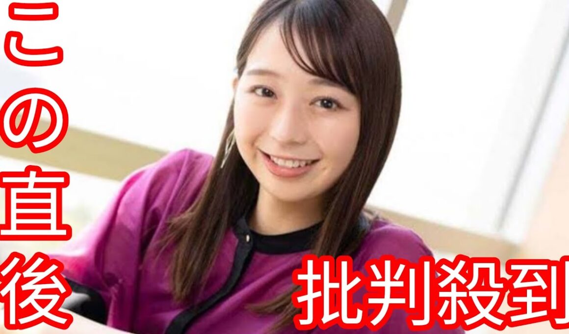 フジ小室瑛莉子アナ「めざまし8」復帰 2日前生放送中に倒れるasdfhkkglksbzh