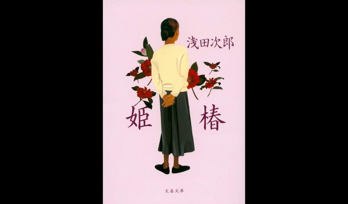 「シエ」 中野美奈子 DOCOMO SOUNDS OF STORY ～Asada Jiro Library～2013 01 19