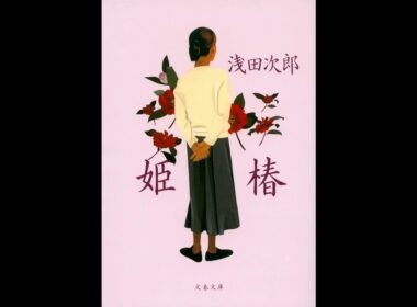 「シエ」 中野美奈子 DOCOMO SOUNDS OF STORY ～Asada Jiro Library～2013 01 19