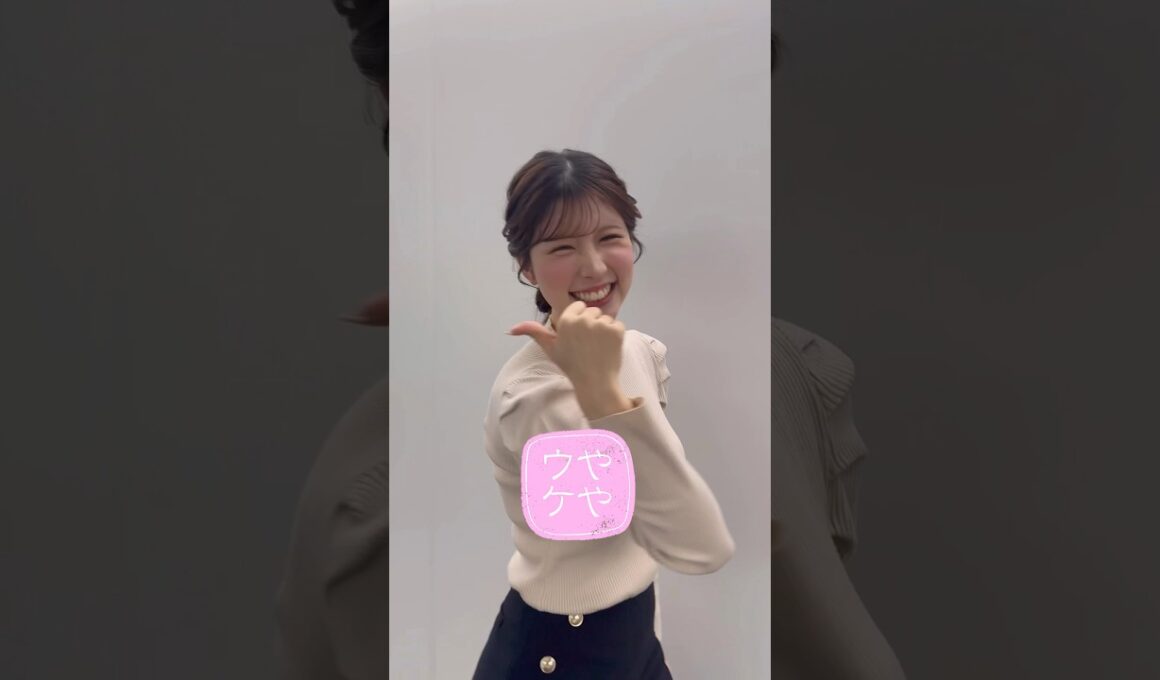 【ややウケ天気予報】静電気対策 #通勤タイパ #小林李衣奈 #豆知識