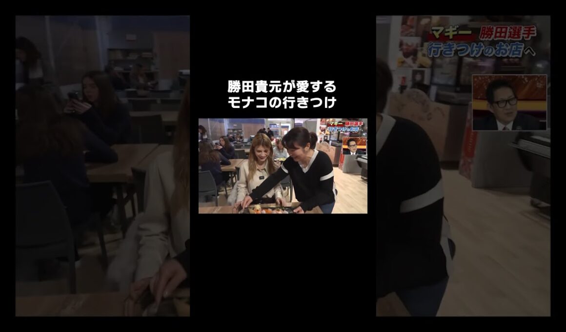 勝田貴元が愛する現地行きつけレストランへABEMAモータースポーツアンバサダー・マギーが潜入！