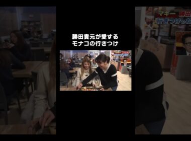 勝田貴元が愛する現地行きつけレストランへABEMAモータースポーツアンバサダー・マギーが潜入！