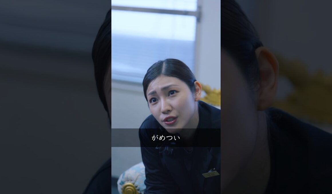 嫌味な先輩を黙らせる方法👊#デパコスBA戦争 #宇垣美里 #ショートドラマ