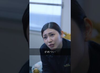 嫌味な先輩を黙らせる方法👊#デパコスBA戦争 #宇垣美里 #ショートドラマ