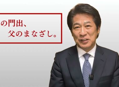 娘の結婚について