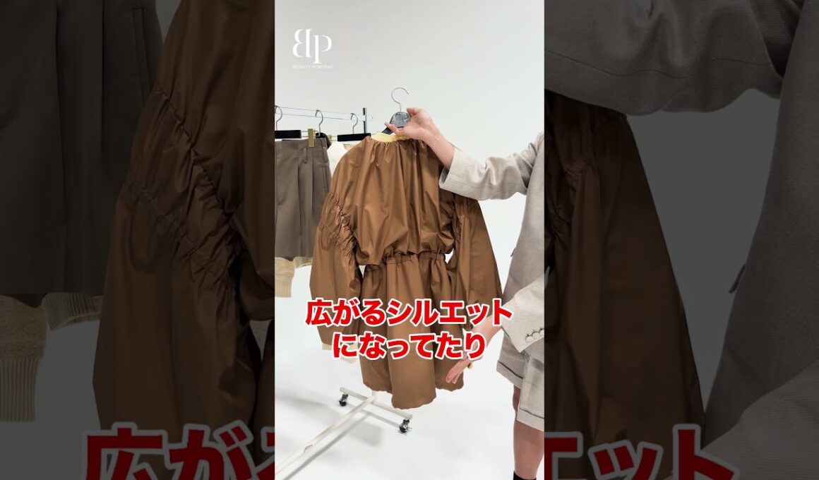 おすすめのお洋服ありますか？？