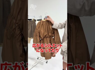 おすすめのお洋服ありますか？？