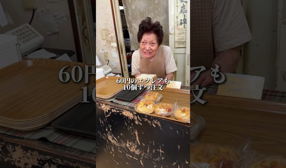 お婆ちゃん1人で営む日本一安いパン屋