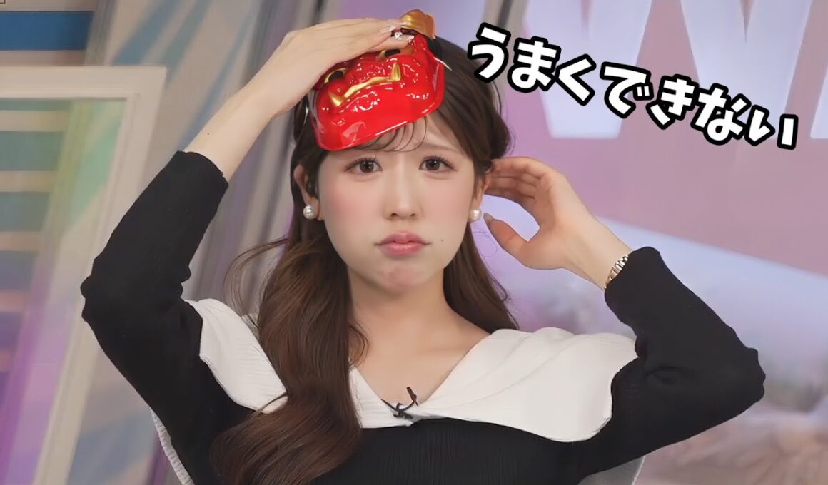【小林李衣奈】鬼の面が上手くつけられなくて「ぷっくり」する李衣奈ちゃん【ウェザーニュース切り抜き】