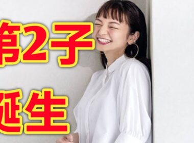 元日テレ後藤晴菜アナが第2子出産を報告 夫はサッカー選手三竿健斗 4人家族の新生活スタート