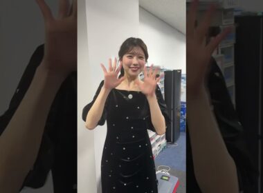 今日もお疲れ様！1月29日 #通勤タイパ #小林李衣奈 #おつかれ