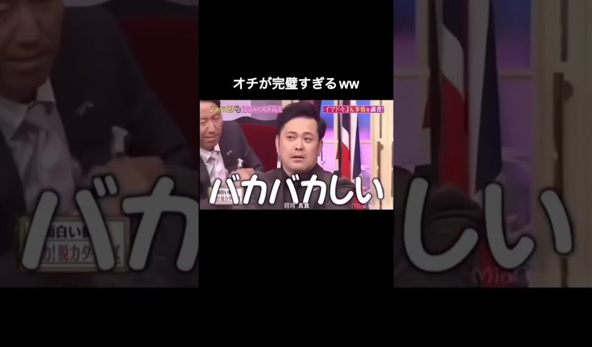 【しゃべくり007】有田と上田はやっぱり天才ww #shorts #shortsvideo  #切り抜き #しゃべくり007 #くりぃむしちゅー #ネプチューン