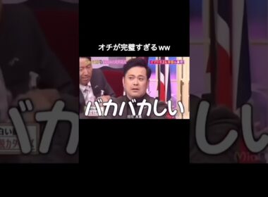 【しゃべくり007】有田と上田はやっぱり天才ww #shorts #shortsvideo  #切り抜き #しゃべくり007 #くりぃむしちゅー #ネプチューン