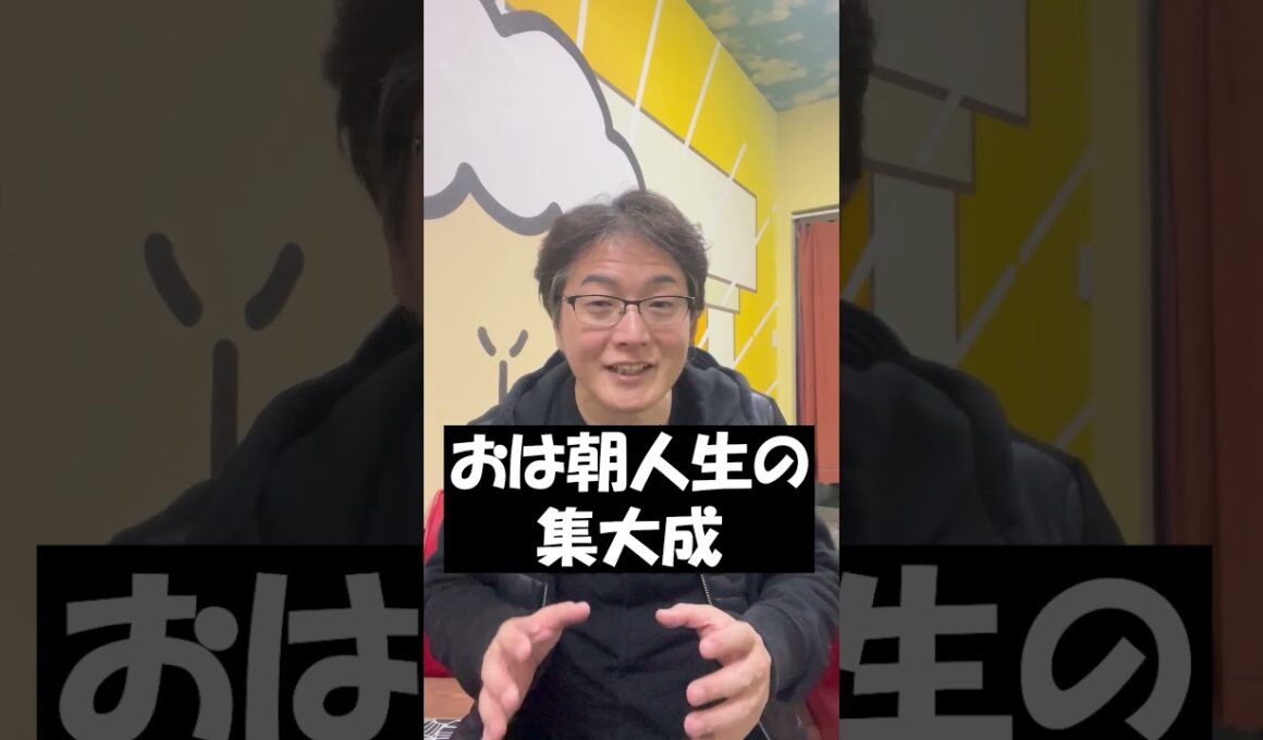 【関西激震】岩本アナが来春「おは朝」卒業へ｜11年のラスト4カ月は前代未聞の挑戦