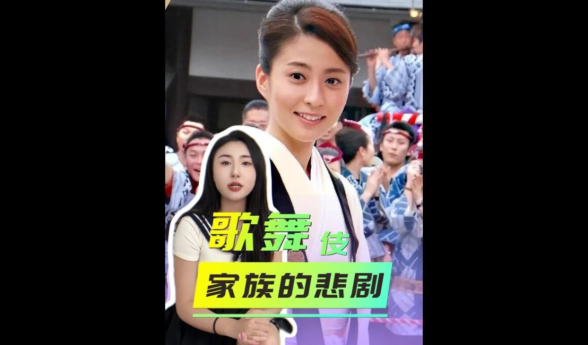日本第一貴公子：父親是花花公子，母親被家族活活逼死？ #歌舞伎 #小林麻央 #堀越勸玄 #青年創作者成長計劃  #人物故事
