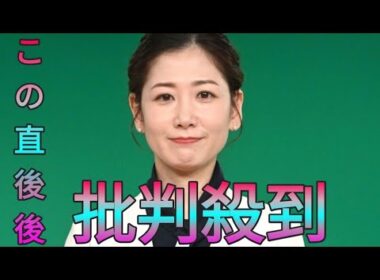 ＮＨＫ桑子真帆アナ　「クロ現」視聴者の言葉に共感→「たしかに人と対立して全否定されることによって得られる学びもある」 Sk king.