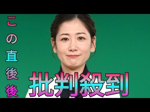 ＮＨＫ桑子真帆アナ　「クロ現」視聴者の言葉に共感→「たしかに人と対立して全否定されることによって得られる学びもある」 Sk king.