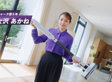 Shark EVOPOWERSYSTEM BOOST / BOOST+ 掃除ストレスゼロ編 30秒　大沢あかねさん出演｜Shark公式