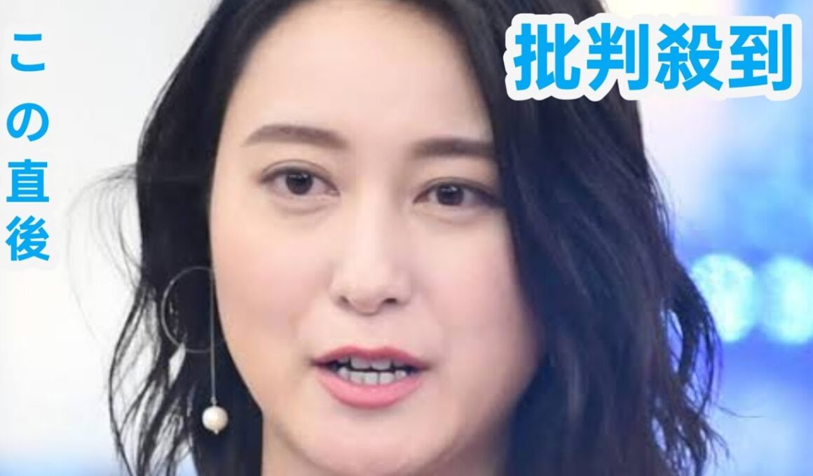 news23小川彩佳アナが不快感のため息　前福井県知事のセクハラ認定報告書のニュース伝え終え