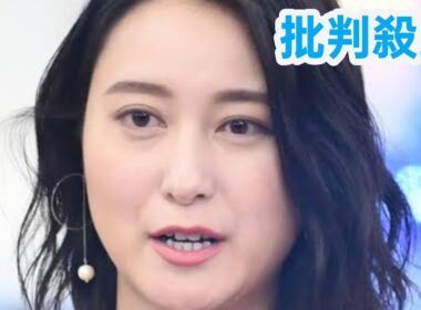 news23小川彩佳アナが不快感のため息　前福井県知事のセクハラ認定報告書のニュース伝え終え