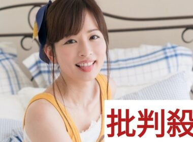 「こりゃまた」「ぷにぷに」皆藤愛子〝爽やかノースリーブ〟ショットに反響「釘付けになりました」