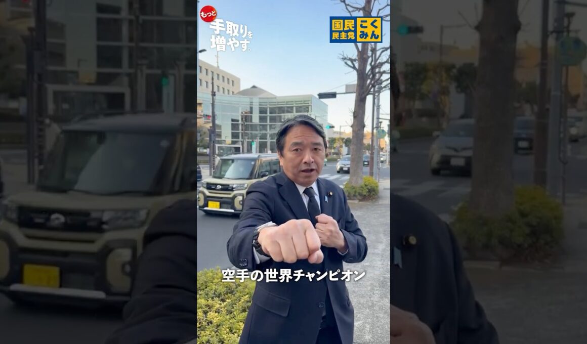 選挙戦も4日目に突入！#国民民主党 #玉木雄一郎 #榛葉賀津也