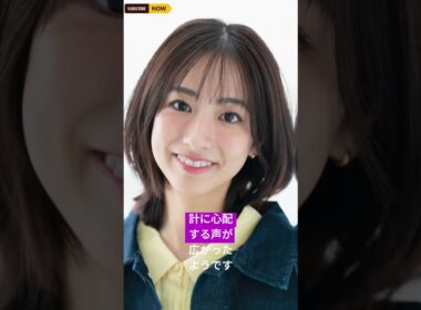 田村真子アナに放送事故寸前の瞬間…前傾姿勢で視聴者騒然「胸元危ない」「スタッフ注意して」