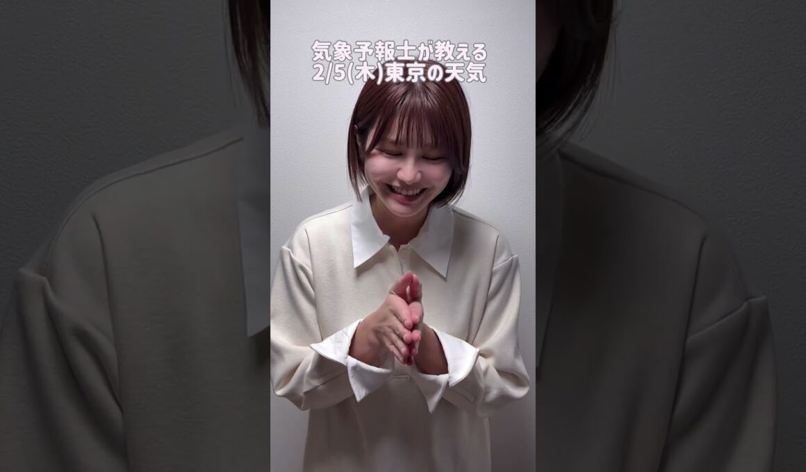 良い知らせと悪い知らせ#天気予報 #お天気キャスター #気象予報