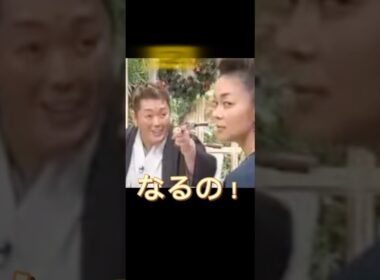 諸行無常　江原啓之 さんには視えた　4年後と15年後のオセロ中島さん