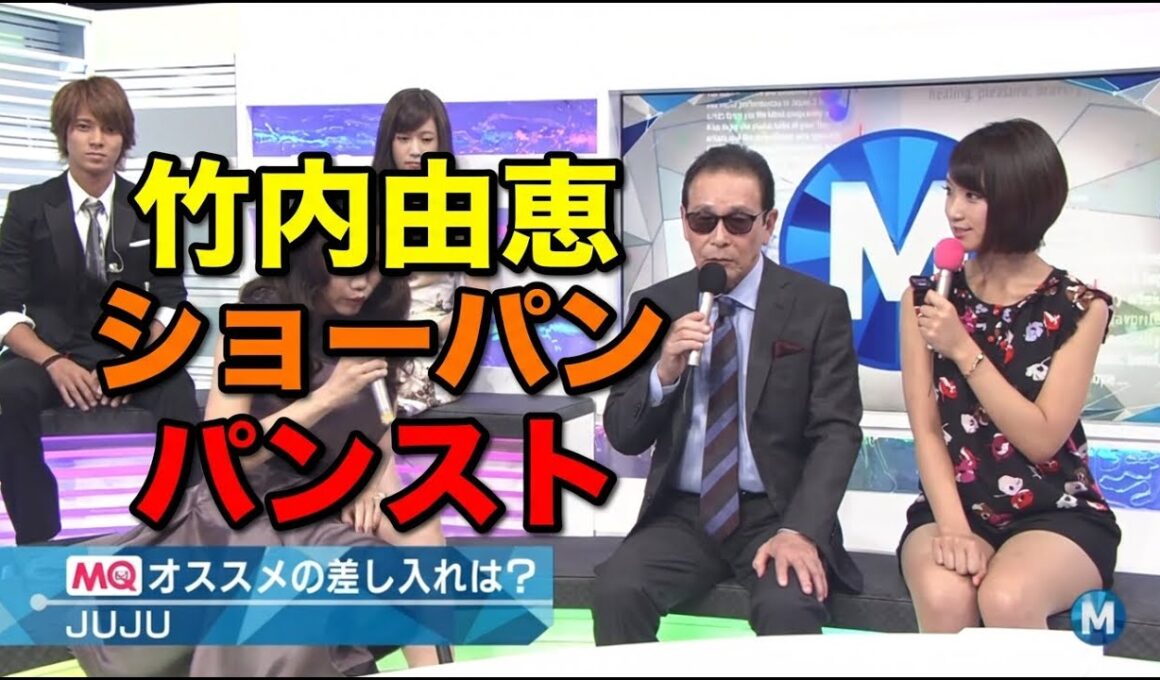 竹内由恵出演｜ミュージックステーション 2013.09.13