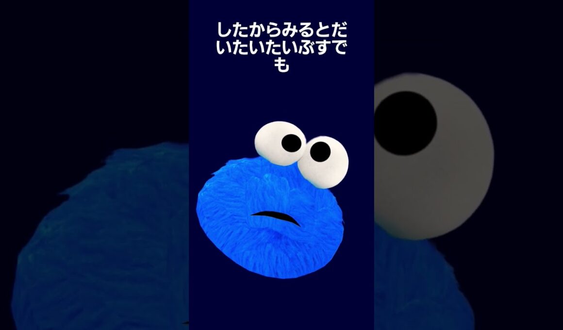 編集大変だった