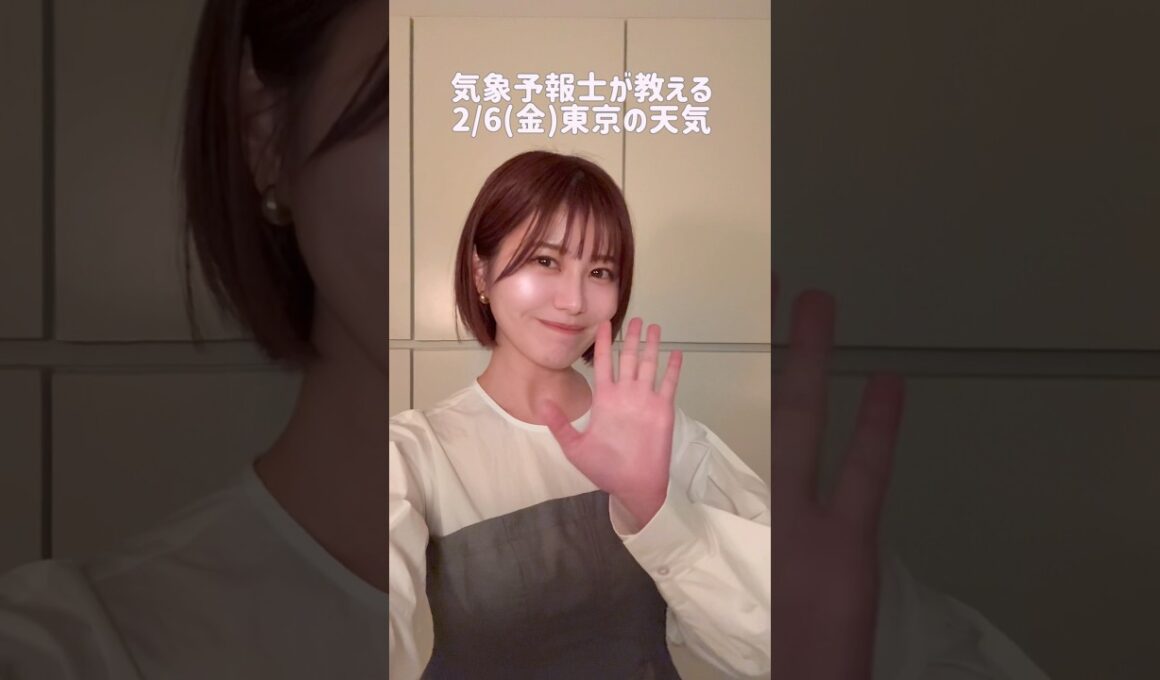 金曜だけあったかい#天気予報 #お天気キャスター #気象予報士